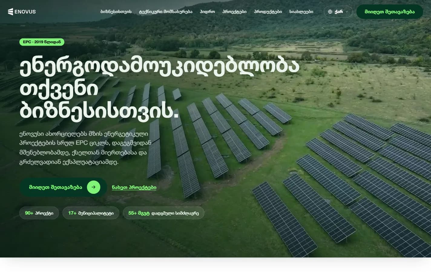 Website von ENOVUS Energy