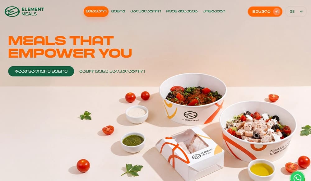 eMeals