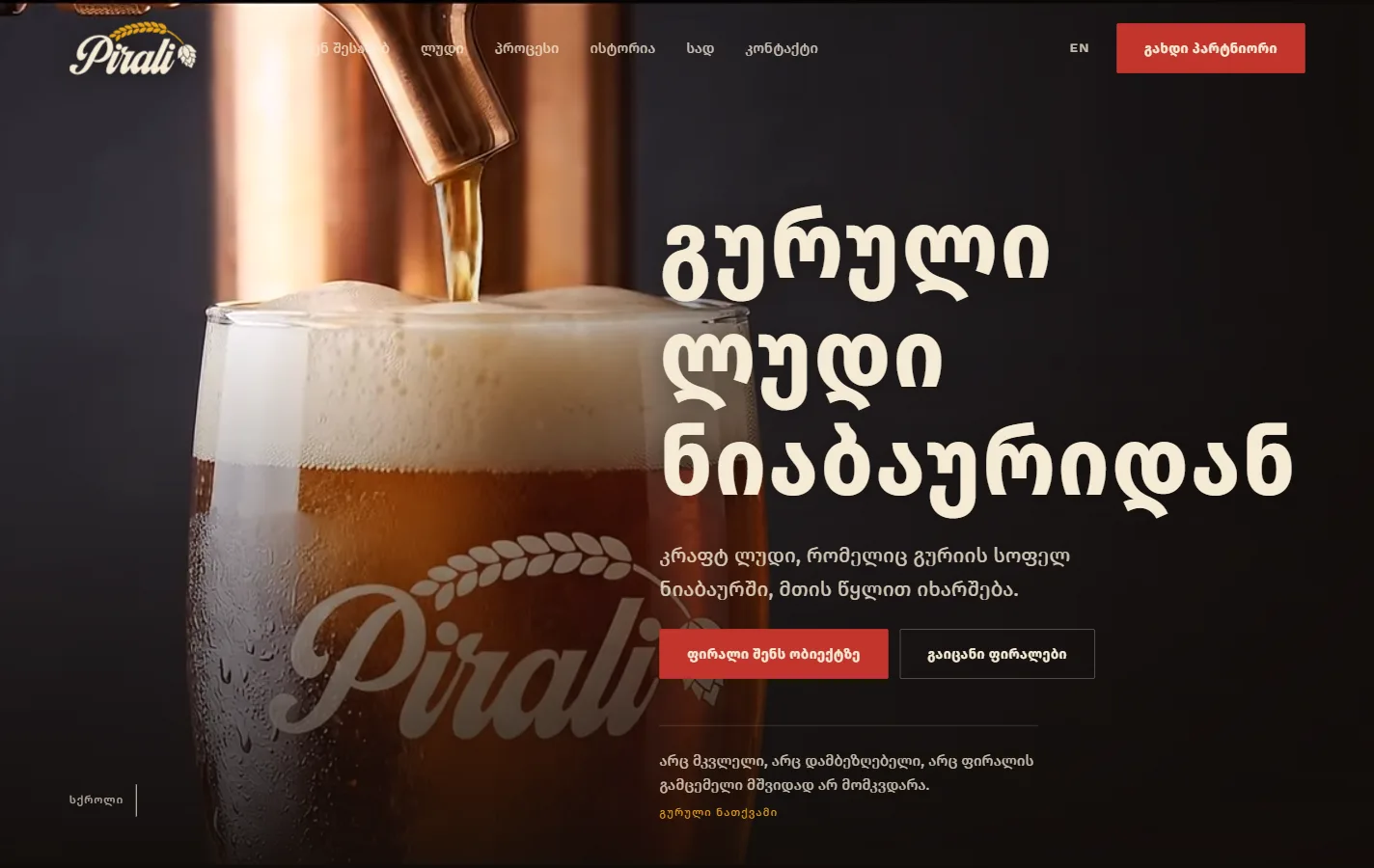 Website von Pirali